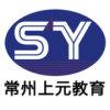 常州上元職業(yè)教育培訓學校