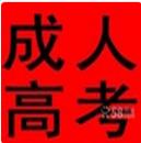 邢臺(tái)世紀(jì)揚(yáng)帆培訓(xùn)學(xué)校