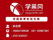 上海育通教育信息咨詢(xún)有限公司