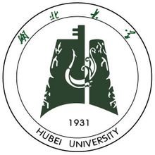 湖北大學(xué)