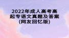 湖北普通專升本商務(wù)英語、英語和翻譯專業(yè)是一個(gè)類別嗎？