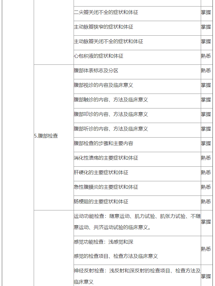 QQ截圖20201127112430