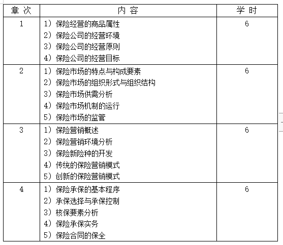 QQ截圖20210106154747