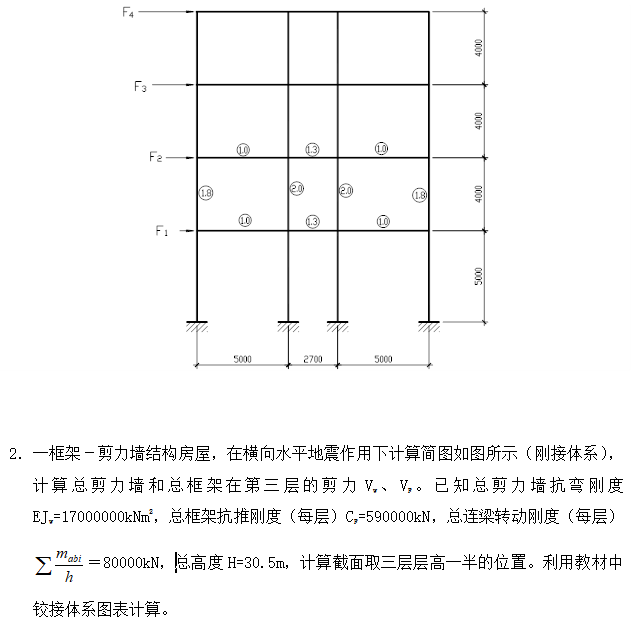 QQ截圖20210115115047