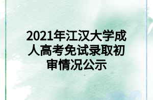 二級(jí)建造師機(jī)電工程考試真題及答案